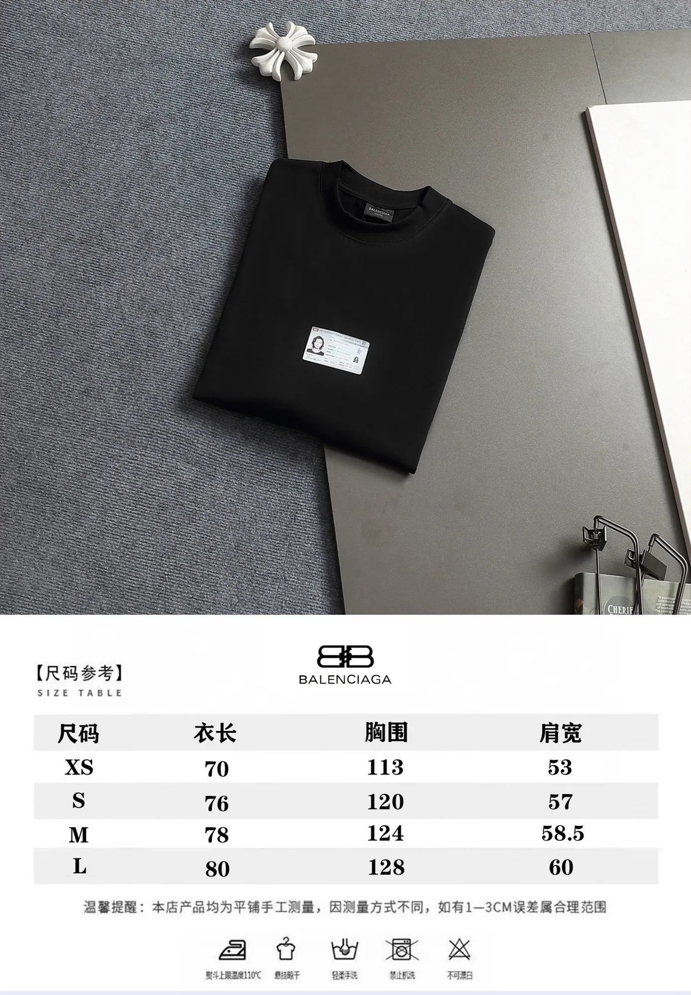 Size